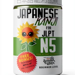 Japanese Language Proficiency Test N5 by Kotoba Inc Kindle-0