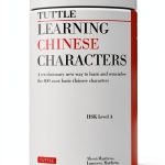 Chinese Language eBook by Tuttle Kindle 387‑Page Grammar Guide-0