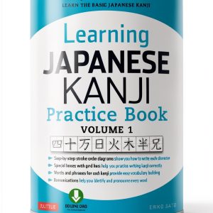 Japanese Kanji Practice Book 2nd Edition Tuttle Publishing Kindle-0