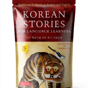 Chinese Vocabulary Illustrated eBook by Tuttle Publishing 347 Pages-0